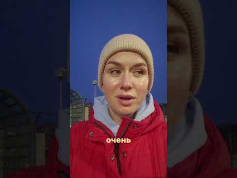 Review — Лана